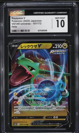 2022 Pokemon Japanese SWSH VSTAR Universe Rayquaza V #107 CGC 10 GEM MINT