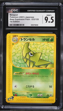 2001 Pokemon Japanese Expedition 1st Edition Metapod #33 CGC 9.5 MINT+