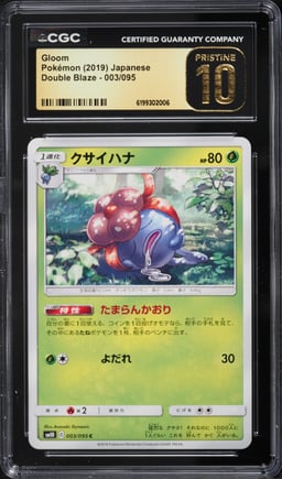 2019 Pokemon Japanese Sun & Moon Double Blaze Gloom #003 CGC 10 PRISTINE