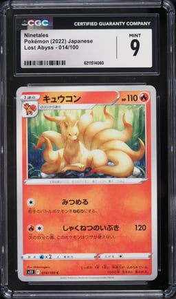 2022 Pokemon Japanese Sword & Shield Lost Abyss Ninetales #14 CGC 9 MINT
