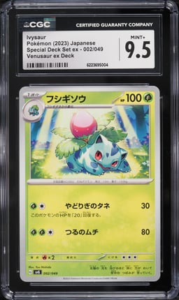 2023 Pokemon Japanese Scarlet & Violet Special Set EX Ivysaur #2 CGC 9.5 MINT+