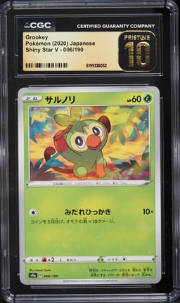 2020 Pokemon Japanese Shiny Star V Grookey #006 CGC 10 PRISTINE