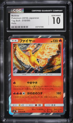 2018 Pokemon Japanese Sun & Moon Tag Bolt Holo Moltres #18 CGC 10 GEM MINT