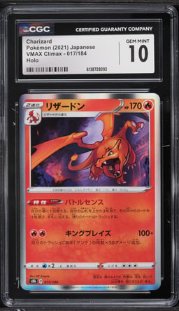 2021 Pokemon Japanese Sword & Shield VMAX Climax Holo Charizard #17 CGC 10 GEM MINT