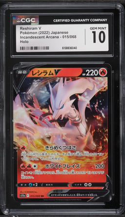 2022 Pokemon Japanese Sword & Shield Incandescent Arcana Alt Art Reshiram V #15 CGC 10 GEM MINT