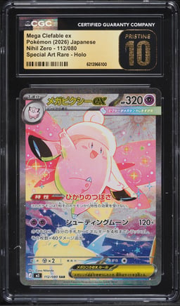 2026 Pokemon Japanese Mega Nihil Zero SAR Mega Clefable Ex #112 CGC 10 PRISTINE