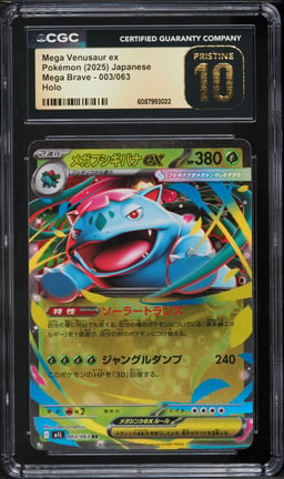 2025 Pokemon Japanese Mega Brave Mega Venusaur ex #3 CGC 10 PRISTINE