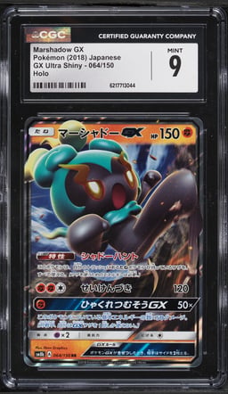 2018 Pokemon Japanese Sun & Moon GX Ultra Shiny Holo Marshadow GX #64 CGC 9 MINT