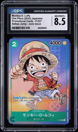 2023 One Piece Japanese Promo Saikyo Jump June Issue Alt Art Monkey D. Luffy #P-037 CGC 8.5