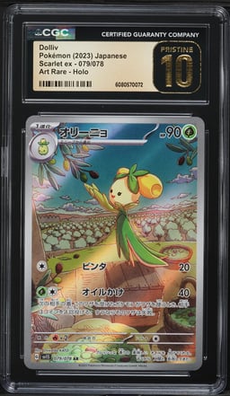 2023 Pokemon Japanese Scarlet & Violet ex AR Dolliv #79 CGC 10 PRISTINE