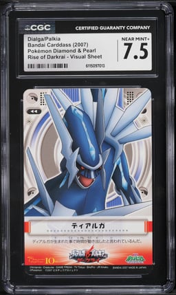 2007 Pokemon Japanese Bandai Carddass DP Rise Of Darkrai Visual Sheet Dialga & Palkia CGC 7.5