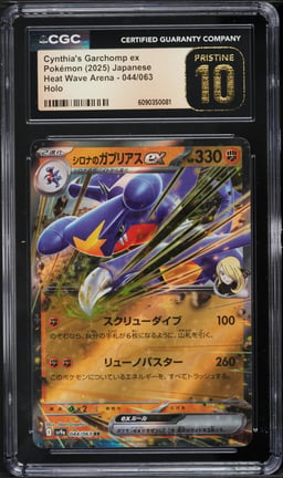 2025 Pokemon Japanese SV Heat Wave Arena Cynthia's Garchomp ex #44 CGC 10 PRISTINE
