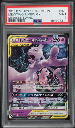 2019 Pokemon Japanese Sun & Moon Miracle Twins Holo Mewtwo & Mew GX #29 PSA 9 MINT