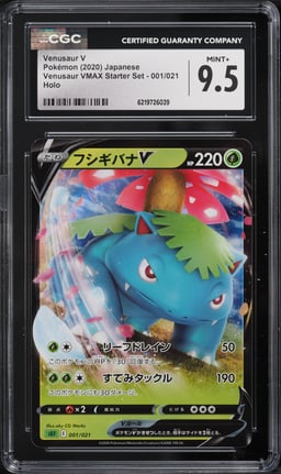 2020 Pokemon Japanese Sword & Shield VMAX Starter Set Holo Venusaur V #1 CGC 9.5 MINT+