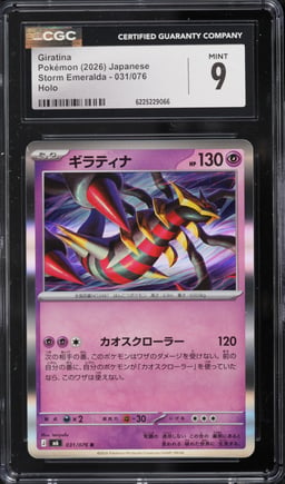2026 Pokemon Japanese Mega Evolution Storm Emeralda Holo Giratina #31 CGC 9 MINT