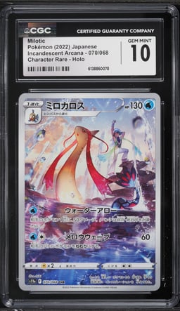 2022 Pokemon Japanese Sword & Shield Incandescent Arcana CHR Milotic #70 CGC 10 GEM MINT