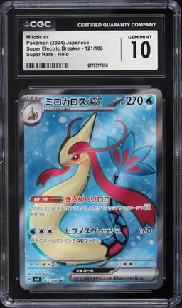 2024 Pokemon Japanese SV Super Electric Breaker Full Art Milotic Ex #121 CGC 10 GEM MINT
