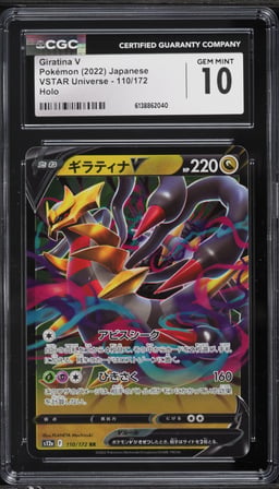 2022 Pokemon Japanese Sword & Shield VSTAR Universe Holo Giratina V #110 CGC 10 GEM MINT