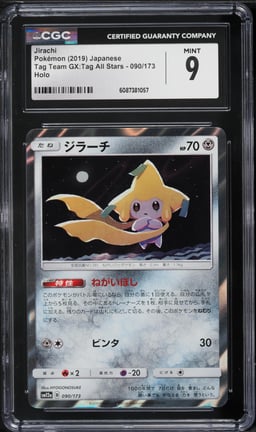 2019 Pokemon Japanese Sun & Moon Tag Team GX All Stars Holo Jirachi #90 CGC 9 MINT