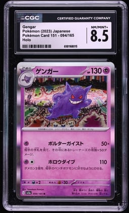 2023 Pokemon Japanese Scarlet & Violet 151 Holo Gengar #94 CGC 8.5 NM-MT+