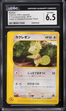 2001 Pokemon Japanese Movie Promo Theatrical Release Kecleon #1/P CGC 6.5 EXMT+