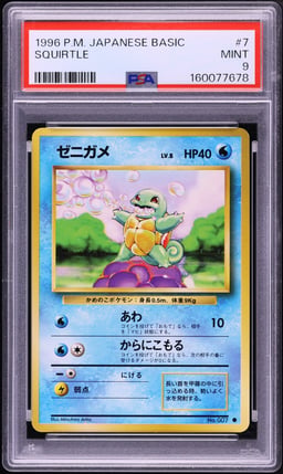 1996 Pokemon Japanese Base Set Squirtle #7 PSA 9 MINT
