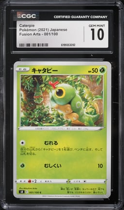 2021 Pokemon Japanese Fusion Arts Caterpie #001 CGC 10 GEM MINT