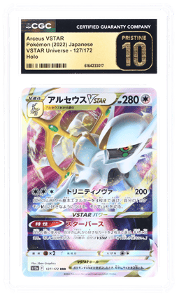 2022 Pokemon Sword and Shield High Class Pack Vstar Universe Japanese Arceus Vstar #127 CGC PRI