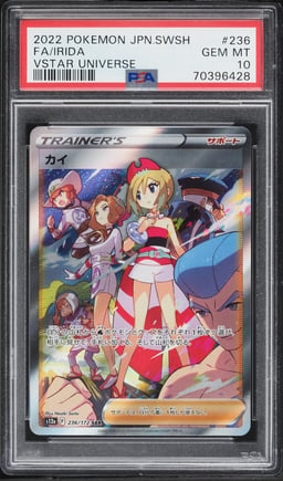 2022 Pokemon Japanese Sword & Shield VSTAR Universe Full Art Irida #236 PSA 10 GEM MINT