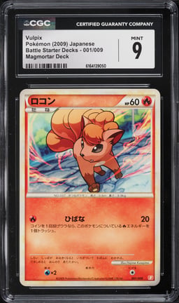 2009 Pokemon Japanese Battle Starter Decks Magmortar Deck Vulpix #001 CGC 9 MINT