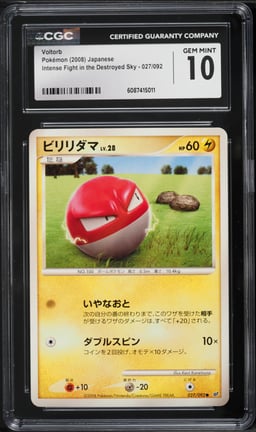 2008 Pokemon Japanese Intense Fight In The Destroyed Sky Voltorb #27 CGC 10 GEM MINT