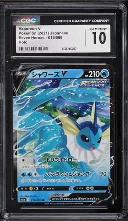 2021 Pokemon Japanese Sword & Shield Eevee Heroes Alt Art Vaporeon V #15 CGC 10 GEM MINT