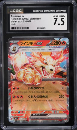 2023 Pokemon Japanese Scarlet & Violet Ex Holo Arcanine Ex #16 CGC 7.5 NRMT+