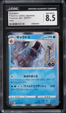 2022 Pokemon Japanese Sword & Shield Pokemon GO Holo Gyarados #22 CGC 8.5 NM-MT+