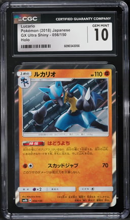 2018 Pokemon Japanese Sun & Moon GX Ultra Shiny Holo Lucario #56 CGC 10 GEM MINT