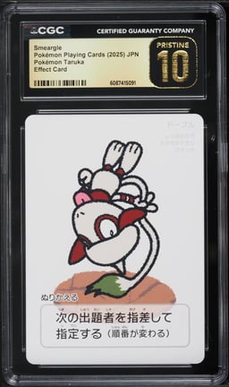 2025 Pokemon Japanese Playing Cards Taruka Effect Smeargle CGC 10 PRISTINE