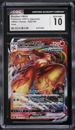 2021 Pokemon Japanese Sword & Shield VMAX Climax Full Art Blaziken VMAX #20 CGC 10 GEM MINT