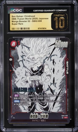 2025 Dragon Ball Super Fusion World Manga Booster 02 Son Gohan Childhood SR #SB02-008 CGC 10 PRISTINE