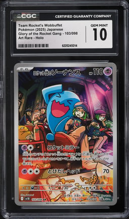 2025 Pokemon Japanese SV Glory Of The Rocket Gang AR Team Rocket's Wobbuffet #103 CGC 10 GEM