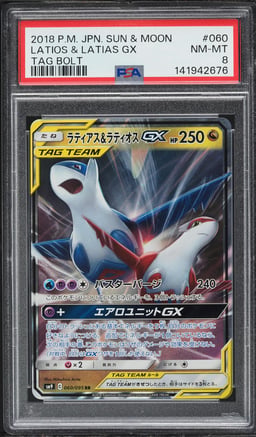 2018 Pokemon Japanese Sun & Moon Tag Bolt Holo Latios & Latias GX #60 PSA 8 NM-MT
