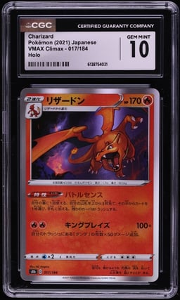 2021 Pokemon Japanese Sword & Shield VMAX Climax Holo Charizard #17 CGC 10 GEM MINT