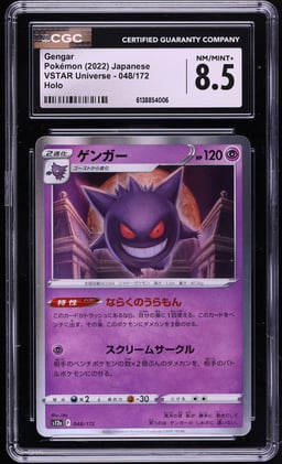 2022 Pokemon Japanese Sword & Shield VSTAR Universe Holo Gengar #48 CGC 8.5 NM-MT+