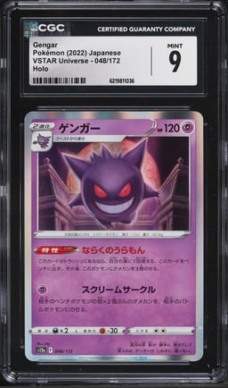 2022 Pokemon Japanese Sword & Shield VSTAR Universe Holo Gengar #48 CGC 9 MINT