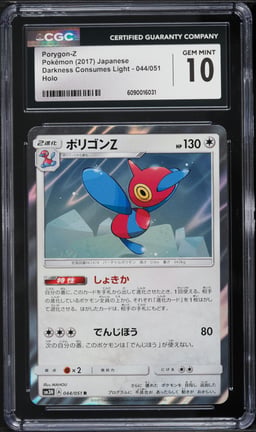2017 Pokemon Japanese Darkness Consumes Light Holo Porygon-Z #044 CGC 10 GEM MINT