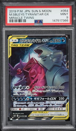 2019 Pokemon Japanese SM Miracle Twins Mega Holo Sableye & Tyranitar GX #54 PSA 9 MINT