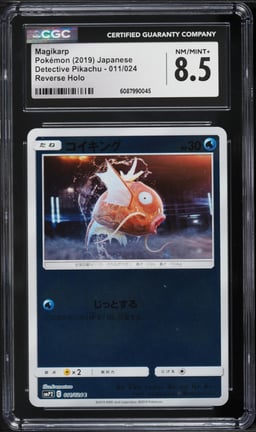 2019 Pokemon Japanese Sun & Moon Detective Pikachu Reverse Holo Magikarp #11 CGC 8.5 NM-MT+