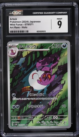 2024 Pokemon Japanese Scarlet & Violet Wild Force AR Arbok #79 CGC 9 MINT