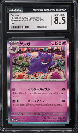 2023 Pokemon Japanese SV Pokemon Card 151 Holo Gengar #094/165 CGC 8.5 NM-MT+