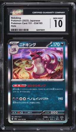 2023 Pokemon Japanese Scarlet & Violet 151 Holo Nidoking #34 CGC 10 GEM MINT