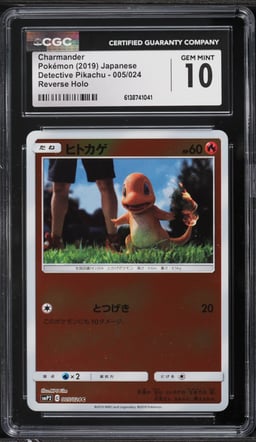 2019 Pokemon Japanese Sun & Moon Detective Pikachu Reverse Holo Charmander #5 CGC 10 GEM MINT